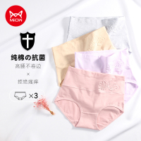 猫人内裤女抗菌高腰收腹女士大码三角短裤头女纯棉底裆