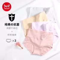 猫人内裤女抗菌高腰收腹女士大码三角短裤头女纯棉底裆