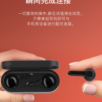 浦 诺 菲无线蓝牙耳机 TW005