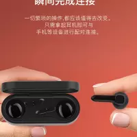 浦 诺 菲无线蓝牙耳机 TW005