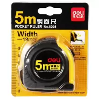 得力(deli) 5m全包胶带锁定钢卷尺 公英双制测量尺子 8208 10个/件