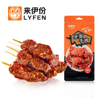 来伊份 牙签牛肉香辣味 牛肉休闲零食卤味熟食100g*3