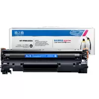 格之格 388a 硒鼓 激光碳粉盒 适用惠普M126A M1136 M226DW P1007 1108 1106