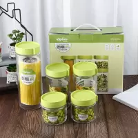 艾格莱雅 A-HYM65/L5 厨意干燥密封罐五件套 玻璃套装 密封罐厨房用品 套装