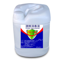 75%酒精消毒液 20L