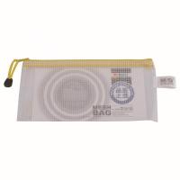 丨/ 晨光 M&G ADM94509 PVC双层网格票据袋ADM94509 304*117mm(红蓝黄绿颜色随机)