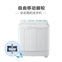 海尔(Haier)洗衣机双缸双桶 家用9公斤XPB90-197BS