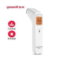 高精度儿童成人测温仪 红外线电子测温仪