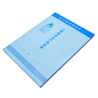 主力 二联制衣用裁床生产开料明细表 (60页*10本*20包)571