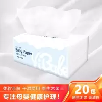益宝母婴4层300张木浆抽纸面巾纸家庭用纸20包