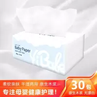 益宝母婴4层300张木浆抽纸面巾纸家庭用纸30包