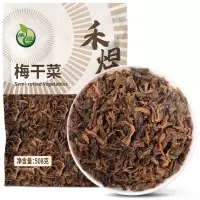 禾煜 梅干菜508g*5 梅干菜 梅干菜扣肉