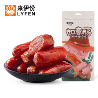 来伊份 碳烤迷你肠 肉类熟食休闲网红零食小香肠肉枣125g/袋新老包装随机发货