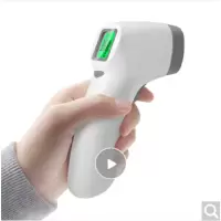 测温体温枪