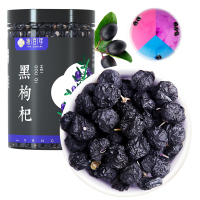 裕百年 [买一发三]黑枸杞 精选青海柴达木黑果枸杞子免洗100g