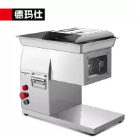 德玛仕 DEMASHI QPJ-100S 切肉机 台式切片机 不锈钢切肉机