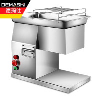 德玛仕(DEMASHI)绞切两用机 绞肉机商用灌肠机 碎肉机绞馅机 切肉机切片机YF-90[工程升级款]