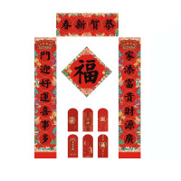 2021春节过年牛年新年对联门联春联