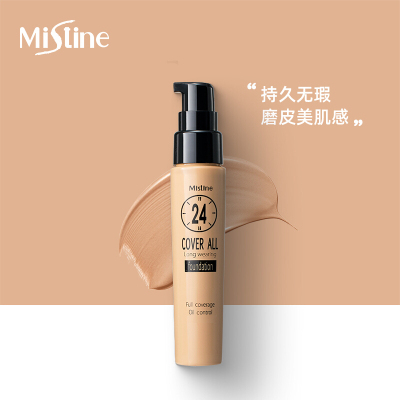 Mistine/蜜丝婷24小时粉底液粉霜遮瑕保湿持久控油奶油肌N02粉调象牙白 25g