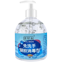 澳丽本免洗洗手液500ml免洗凝胶 单位:瓶