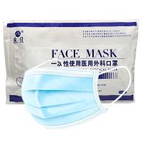 东贝一次性口罩无菌医疗医学防护防尘透气三层10片/包 单位:包