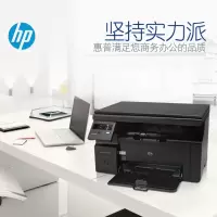 惠普1108黑白激光打印机