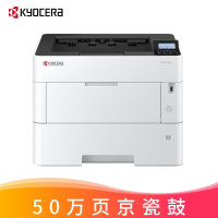 京瓷(KYOCERA) ECOSYS P4135dn A3黑白激光打印机 标配