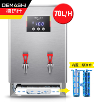 德玛仕（DEMASHI）开水器商用电热开水机 全自动进水 304不锈钢 烧水器商用 KS-70DP 220V