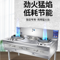 奥克帅(AOKESHUAI) 猛火炉 150*80*80 双炒一温 单台装