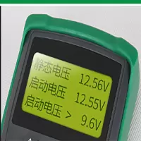 蓄电池检测仪 单个装