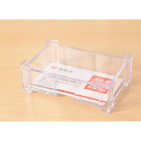 丨晨光(M&G)/ASC99329 全透明名片盒//