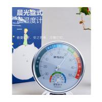 晨光晨光盘式湿温度计ARC92570