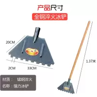 好姆 加厚破冰铲锰钢路面除冰工具
