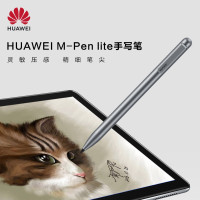 华为M-Pen lite手写笔触控笔适用于MateBook E2019款/M6平板10.8