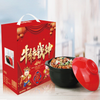 陶瓷砂锅2600ML 96/套箱起购