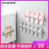 优勤浴室拖鞋架墙壁挂式免打孔挂钩卫生间厕所不锈钢门后收纳沥水挂架