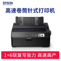 爱普生(EPSON)LQ-595KII 80列高速卷筒针式打印机 LQ-595KII