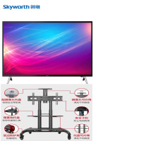 Skyworth/创维 43E382W 43英寸 高清网络智能液晶电视机 商用工程电视机 加支架
