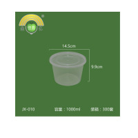 金亿佳鑫(JINYIJIAXIN) 高端加厚平盖中型圆碗1000ml