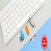 丨/晨光旋转式闪存盘16G ADG98911