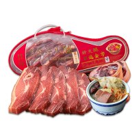 金字金华火腿2斤装分割块礼盒腊味礼盒年货