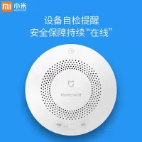 小米(MI)米家天然气报警器 家用无线感应器