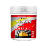 金丝甲 水性金属漆 多色 1公斤