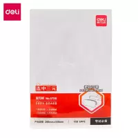 得力(deli)5738板夹学生桌面垫板用A4书写画画写作业写字板考试练字板软垫板试卷答题透明高中考研一年级小学生必备