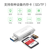 定制高速读卡器usb3.0