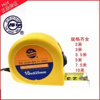 长城(THE GREAT WALL)055355 53 系列塑壳公制扣钢卷尺 5m*19mm（单位：个）