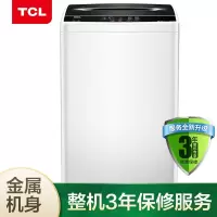 TCl波轮洗衣机TB-V80 亮灰色