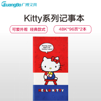 广博 KT81012 笔记本(WB)48K硬面记事本 2本 红色 笔记本日记本手账本子 单位:套