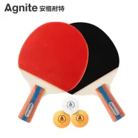 得力 F2366B 乒乓球拍 (WB) 安格耐特乒乓球拍直拍对拍 正红反黑 2支/副 带三球 单位:副