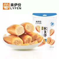 来伊份 带籽鱿鱼仔 海鲜墨鱼仔小吃即食食品休闲零食网红海味零食155g/袋